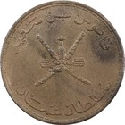 Oman - 10 Baisa - 1975  1395 