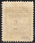 Paraguay 1907 10 Stamp Sc    132a Mh Lions Variety Inverted Surcharge