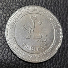 2006 Yemen 20 Rials Coin