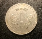 1984 India One Rupee Coin