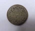Nepal King Prithvi Bikram Large Silver 2 Mohar Dated  se1831  1909 Nice V Scarce