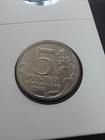  Kyiv  Ukraine  5 Rubles 2016 Russian Federation Coins   362