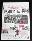 Frances Ha 2012 Mini Poster 7x10in Chirashi Japan- Noah Baumbach  Greta Gerwig
