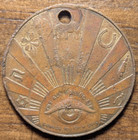 1930s Chicago World s Fair Swami No Swastika Good Luck Coin Token All Seeing Eye
