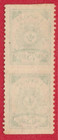 Latvia Lettland Pair Stamps 75 Kop  1920-21 Sc  81 Mng Error Perf  6554