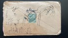 1920s India To Nepal Cover     Half Anna Kgv Green Stamp  Asan Tole  Kathmandu