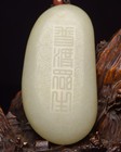Chinese Antique Qing Dynasty Hetian Ancient Jade Carved Kwan-yin Jade Pendants