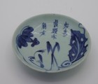 Antique  Chinese Qing Dynasty Blue   White  Porcelain Plate                          