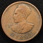 Ethiopia 10 Santeem 1936  1944-1973     Coin  Inv h982