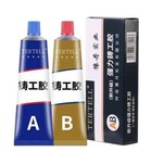 Metal Repair Glue 100g Strong Adhesive Plastic Iron Heat Resistant Sealant New