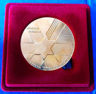 Israel Commemorative Medal  tigbur - Staffing Service  2000 Bronze 59mm - Rare