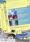 Fantastic Planet Rene Laloux Japanese Chirashi Movie Poster Flyer B5 Animation