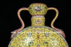 14 9   Yongzheng Marked Enamel Colour Porcelain Gilt Flower Pattern Bottle Vase