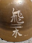 Wwii Japanese Last Ditch Helmet Civil Defense   Estate Find
