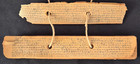 Antique Rare Old Hindu Palf Leaf Manuscript Handwritten 