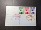 1930 Japan Airmail Aviation Souvenir Postcard Cover Tokyo To Europe