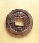 Korea Coin                 Sang Pyong Tong Bo Mun Cash Antique Asia Currency 