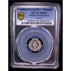 Me 1112 1937 India Travancore Fanam  Pcgs Ms 66  Km-61  Varma Ii