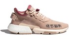 Adidas Originals Pod-s3 1 Ml 2 Ef3859