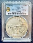 Iceland 10 Kronur X 3 1000 Years Althing Thule King Matte Pcgs Au-58