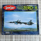 Captain Scarlet Zero-x Thunderbirds Normal Diecast Model Aoshima In Stock
