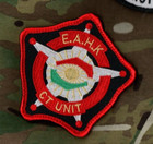 Enc  mena Asayi  a Her  ma Kurdista Security Council Of The Kurdistan Region Patch