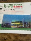 2013 Hong Kong Buses  20 Souvenir Sheet Euro V Bus Lenticular 3d Stamp Separated