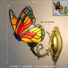 Wall Lamp Tiffany Style Stained Glass Shade Butterfly Design Vintage Retro 