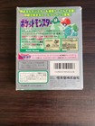 Pok  mon Green Nintendo Game Boy Gb Japan Version Role   playing Game  rpg  Tested