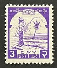 Travelstamps  Burma Japan Occupation Stamp  2n43 1943 Mint Mogh