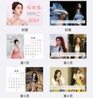 New Crystal Liu           2025 Desk Calendar Pictures Liu Yifei Calendar Collection