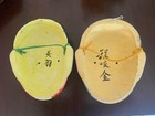 Vintage 20th Century Handmade Peking Beijing Opera Masks - Set Of Two