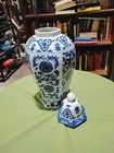 Chinoiserie Ginger Jar Blue And White Made In Japan 19 Inches Tall With Lid