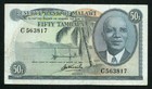 1973 Nd Malawi 50 Tambala Banknote Dr  Hastings Banda Reserve Bank Act 1964 P 9a