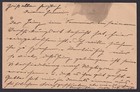 Latvia 1918  Pre-stamped Postcard Mi  p3  Ober Ost Wwi  From Riga Censored