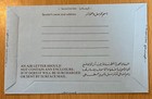 Uae Arab Emirates Air Letter Aerogramme 75 Fils  1978 Eagle Mint Lot  ua 46 