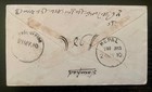 Nepal 1905 Half Anna King George V Postal Gyantse Cover To Nepal Early Cross