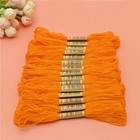 Embroidery Floss Kit-24 Skeins Premium Cross Stitch Thread For Knitting Embro   