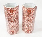 Pair Chinese Export Vases 12   