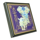 Feng Shui Anti-burglary Plaque 2026