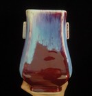 Fine Old Chinese Natural  yaobian  Red Purple Porcelain Vase  yongzheng  Mark