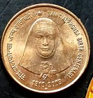 India Republic 2009-b 5 Rupees Birth Centenary St alphonsa Pack Of 100 Unc Coins