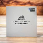 Takara Tomy Beyblade Burst B-00 Metal Fight Anime 10th Anniversary New Set 2019