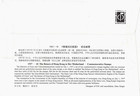 1997 Hong Kong Return To China 800 Fen Souvenir Sheet First Day Cover  Sc  2774c