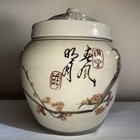 Antique vtg Lg Chinese Handpainted Earth Pottery Vase With Lead pot Signed