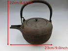 Antique Japanese 19th C  Choshi Iron Sake Kettle - Pot Set Of 2 Bronze Lid