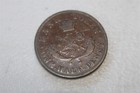 Canada 1857 Bank Of Upper Canada Half Penny Token  2