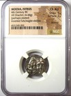 Moeisa Istrus Ar Drachm Greek Silver Coin 300 Bc - Certified Ngc Choice Au