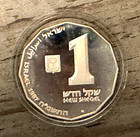 1987 Israel Jericho Proof 1 New Sheqel  850 Silver Cameo Sites In The Holy Land