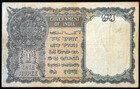 1945 Burma P-25b 1 Rupee Banknote Paper Money